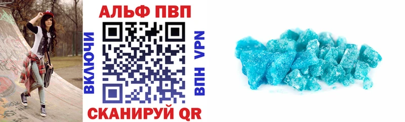 Alfa_PVP СК КРИС Струнино