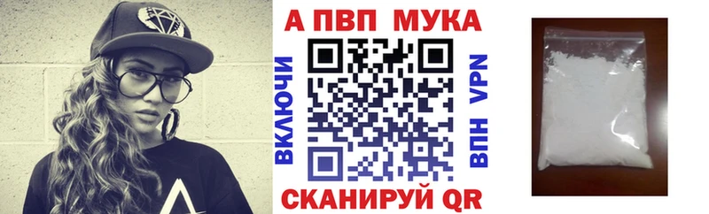 Alpha-PVP кристаллы  Купить  Струнино 
