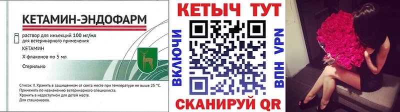 Кетамин VHQ  Купить где  Струнино 