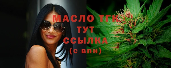 мяу мяу кристалл Володарск