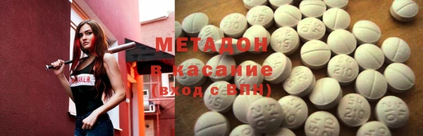 гидра Волоколамск
