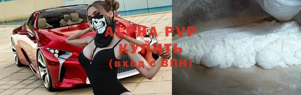 гидра Волоколамск