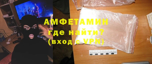 гидра Волоколамск
