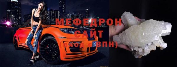 гидра Волоколамск