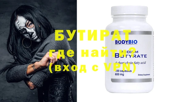 экстази Волосово