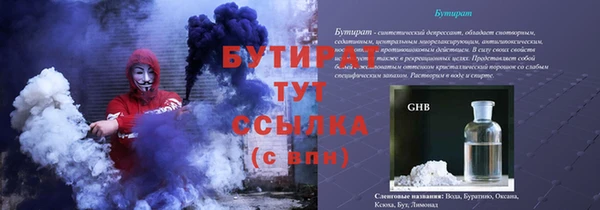 экстази Волосово