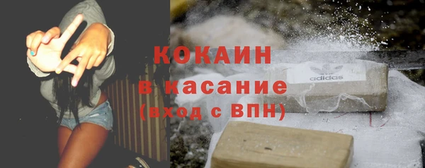 гидра Волоколамск