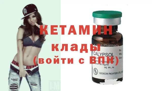 экстази Волосово