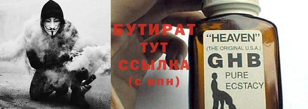 гидра Волоколамск