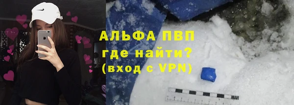 экстази Волосово