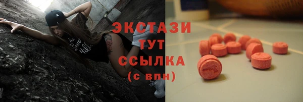 экстази Волосово