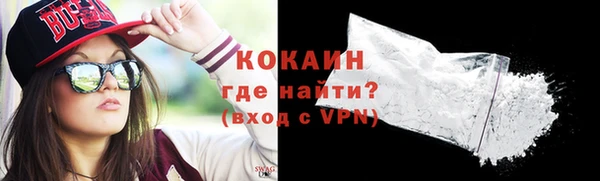мяу мяу кристалл Володарск