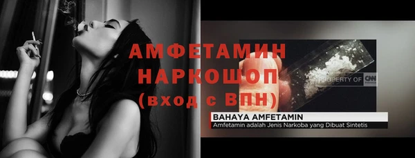 гидра Волоколамск