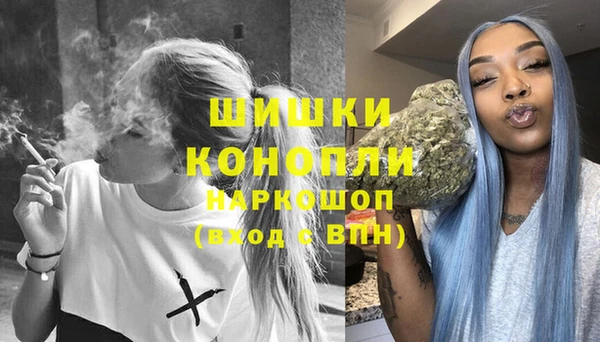 мяу мяу кристалл Володарск