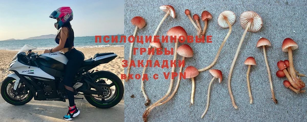 экстази Волосово
