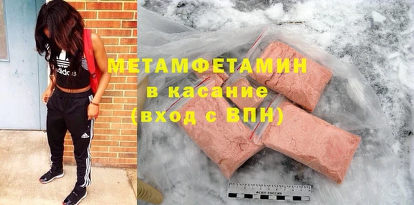 мяу мяу кристалл Володарск