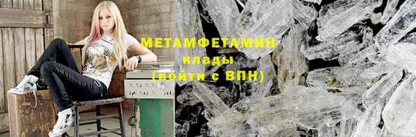 гидра Волоколамск