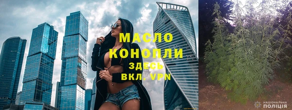экстази Волосово
