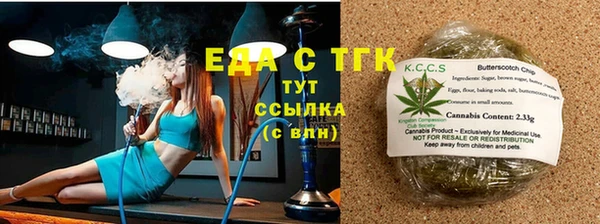 экстази Волосово