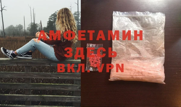 экстази Волосово