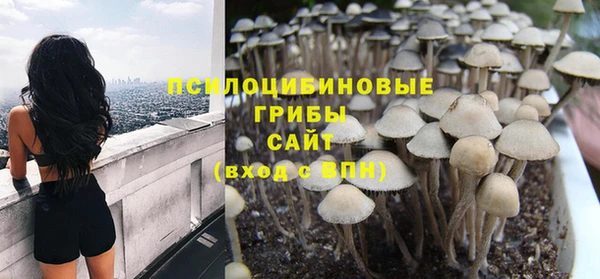 мяу мяу кристалл Володарск