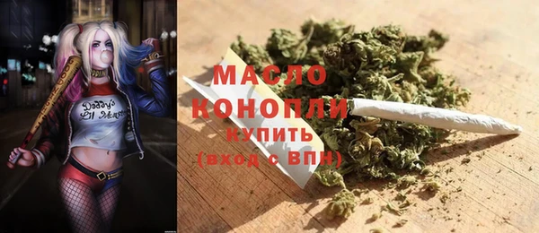 мяу мяу кристалл Володарск
