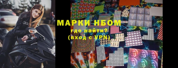 мяу мяу кристалл Володарск