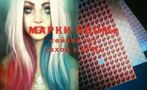 мяу мяу кристалл Володарск
