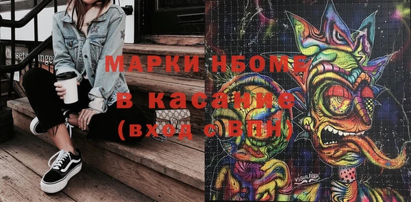экстази Волосово
