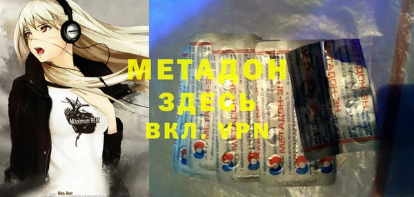 мяу мяу кристалл Володарск