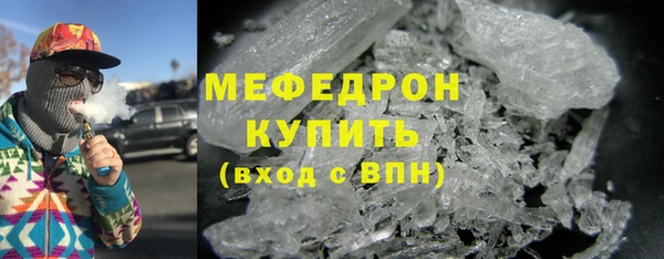 экстази Волосово