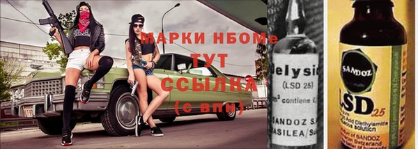 мяу мяу кристалл Володарск