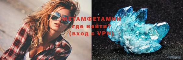 экстази Волосово