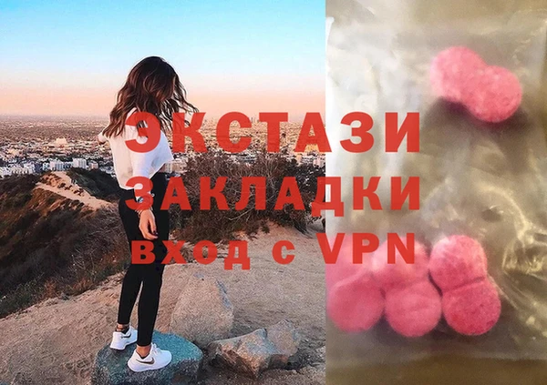мяу мяу кристалл Володарск