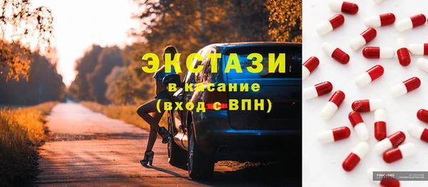 гидра Волоколамск