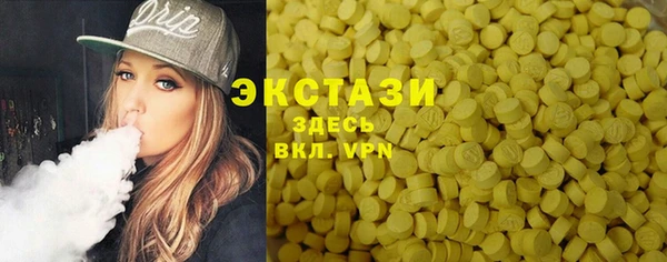 мяу мяу кристалл Володарск