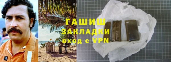 марки nbome Пересвет
