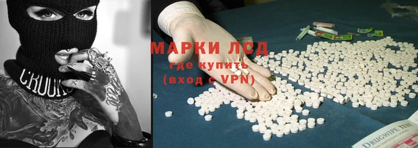 экстази Волосово