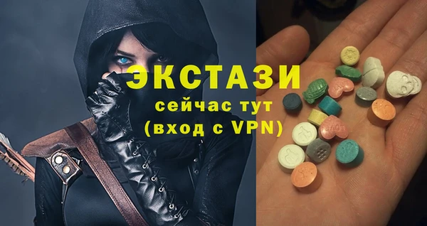 гидра Волоколамск