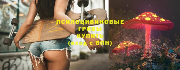 экстази Волосово