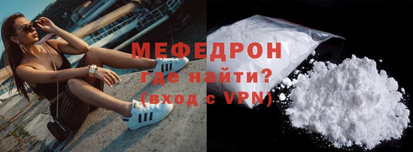 гидра Волоколамск
