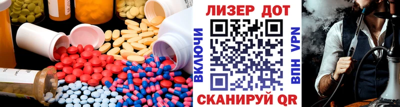 LSD-25 экстази кислота  Купить  Струнино 