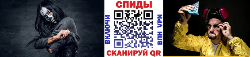 Купить Струнино МЕТАМФЕТАМИН пудра