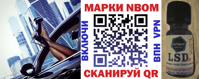 Купить где  Струнино  Наркотические марки 1,5мг 