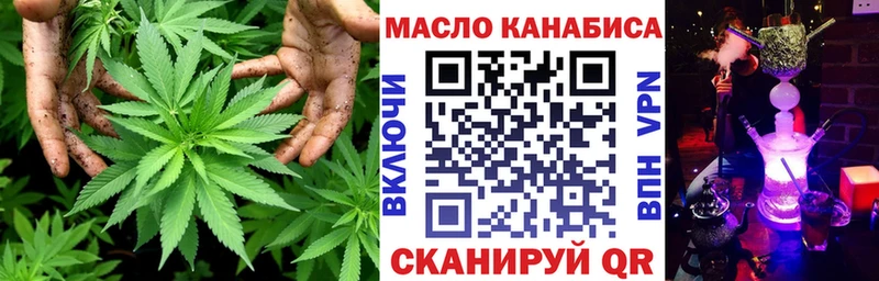 Купить закладки Струнино ТГК вейп