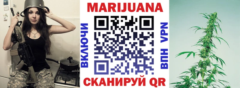 Купить  Струнино  МАРИХУАНА марихуана 